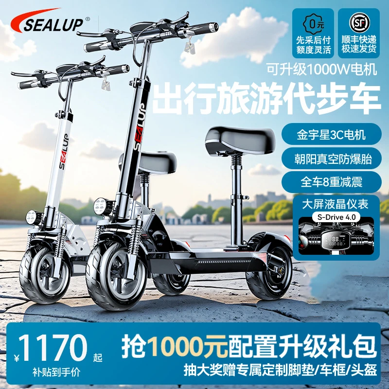 电动滑板车成人坐骑折叠电动车10英寸铝合金两轮代驾电瓶车