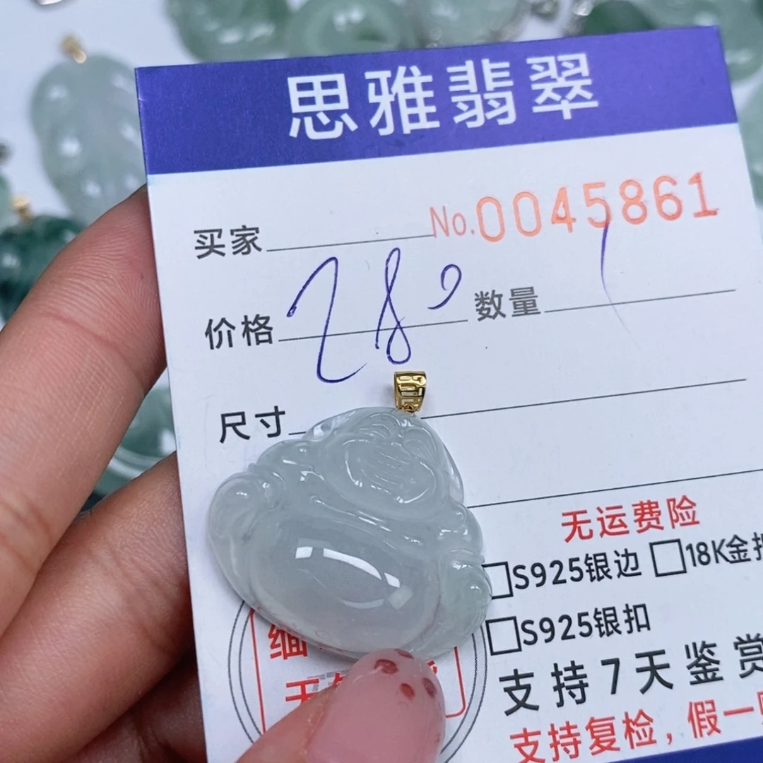 颈饰未镶嵌翡翠天然缅甸翡翠