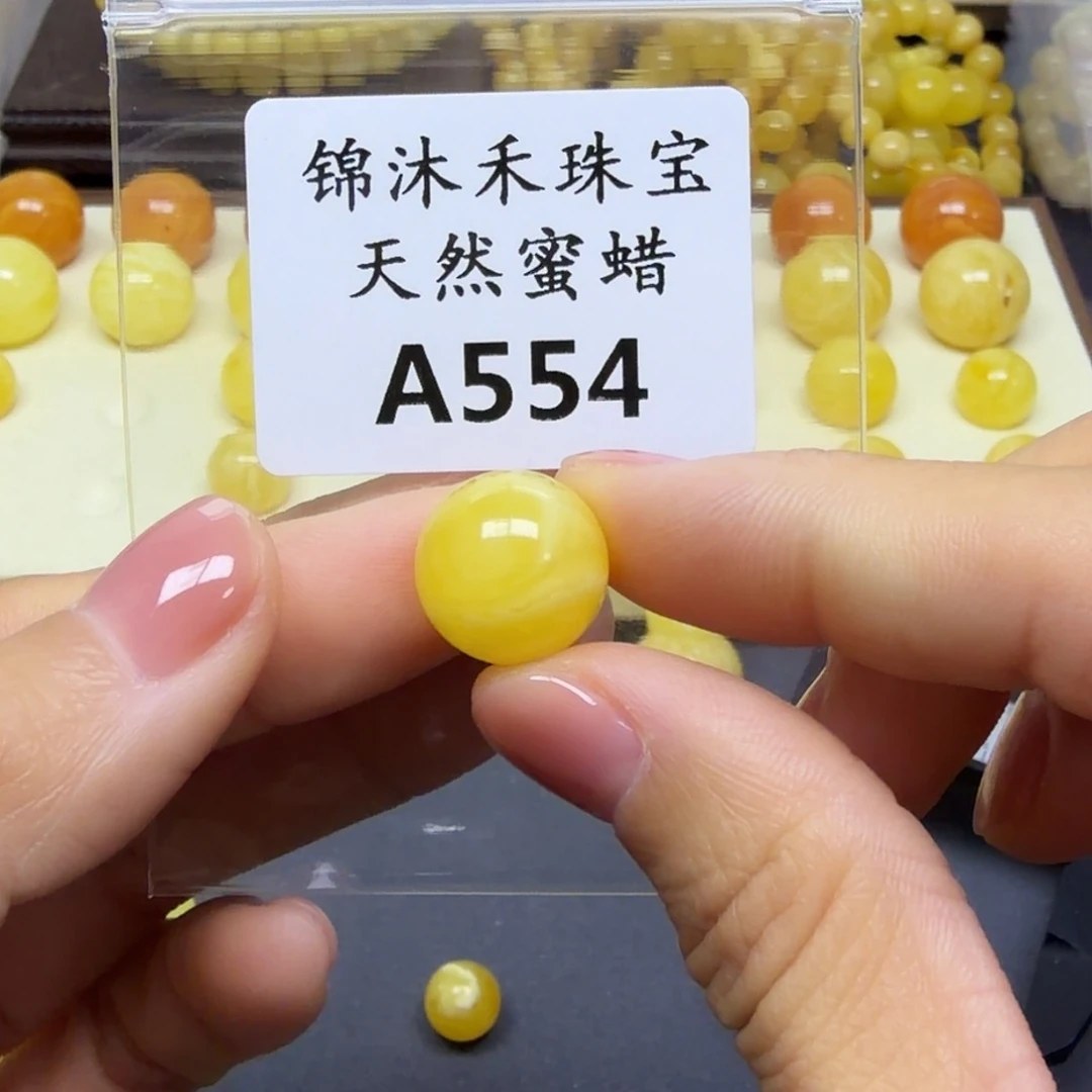 小****琥珀未镶嵌裸石A554
