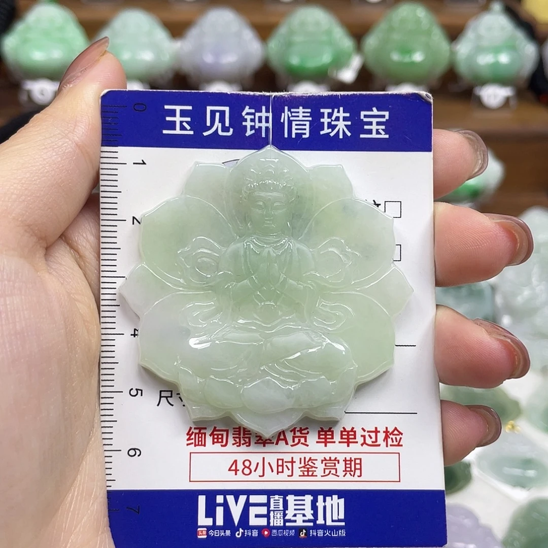 翡翠未镶嵌颈饰观音