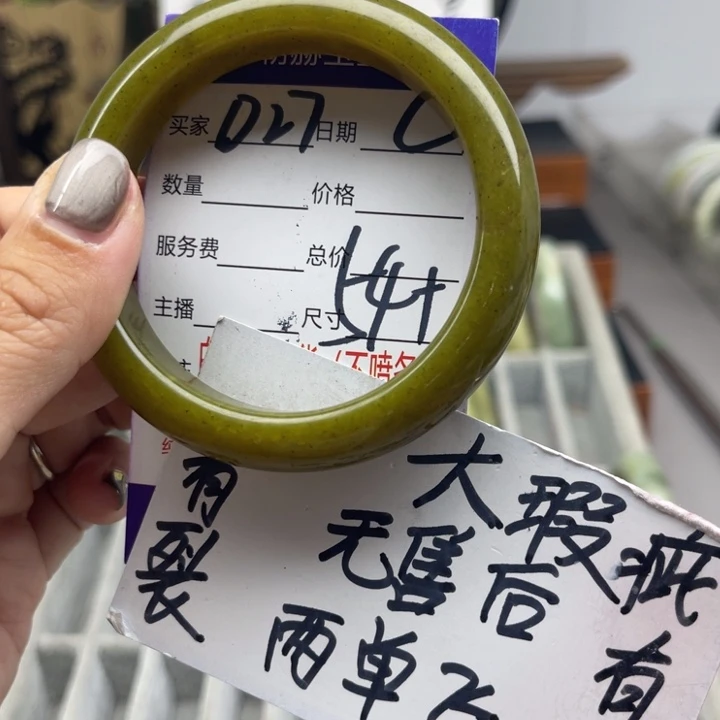 未镶嵌蛇纹石玉手镯
