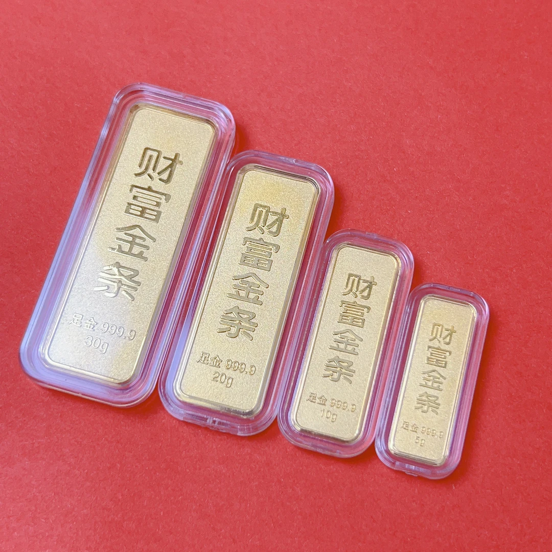 足金9999金条黄金投资金实心结婚收藏送礼多样性发其一不支持退换