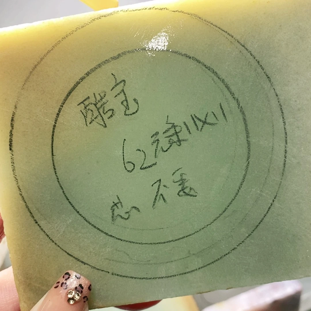 石英质玉手镯未镶嵌酷**麻定制