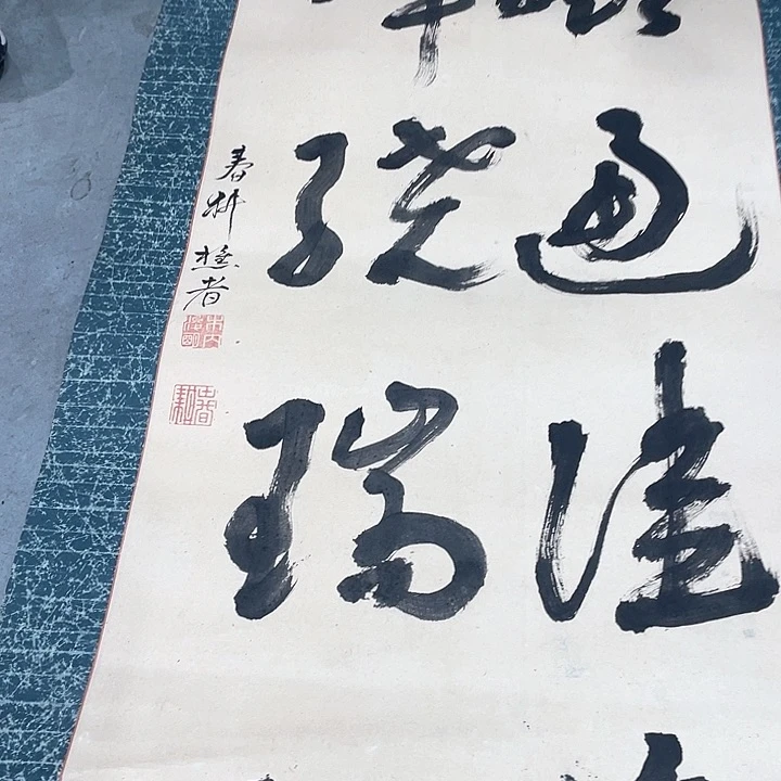 般*精品剪纸作品欣赏