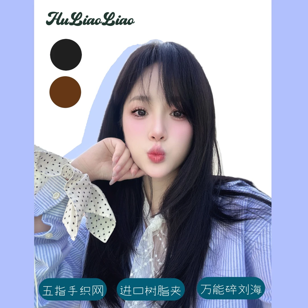 【无感】免发网16*15蕾丝进口丝蓬松丝万能刘海款补发片免发网