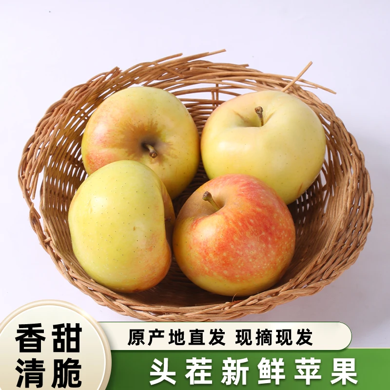 【顺丰包邮】2025头茬新鲜陕西粉面口感苹果皮薄肉厚粉面鲜甜
