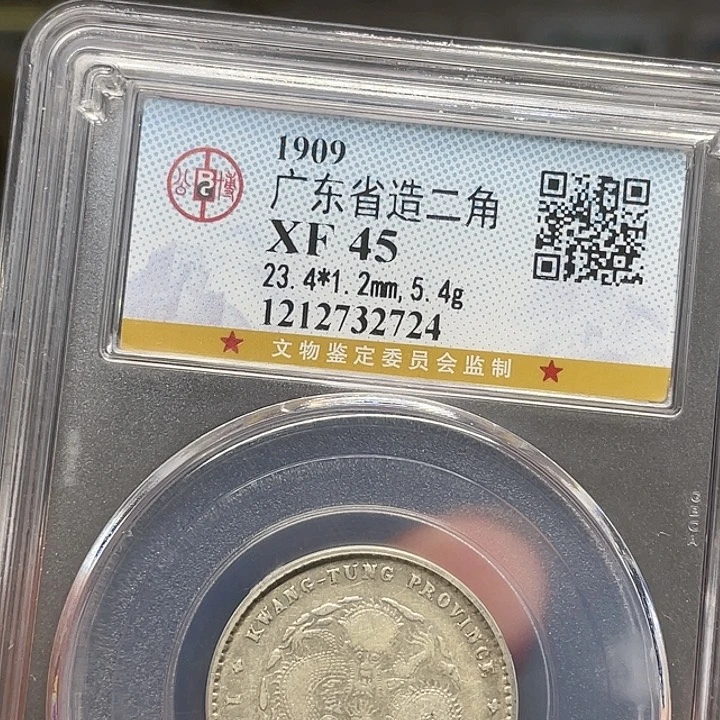 银C****a如图所说的一个