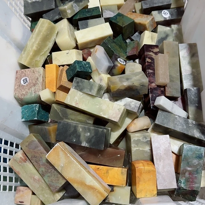 老***周青田石印石处理不退不换