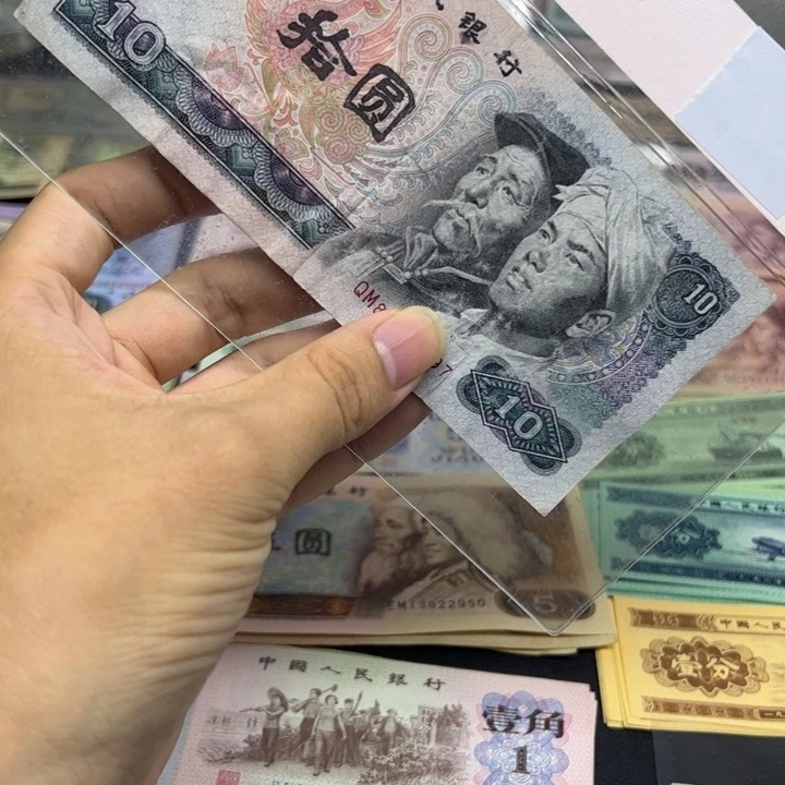 众诚直播间退市旧票8010一张