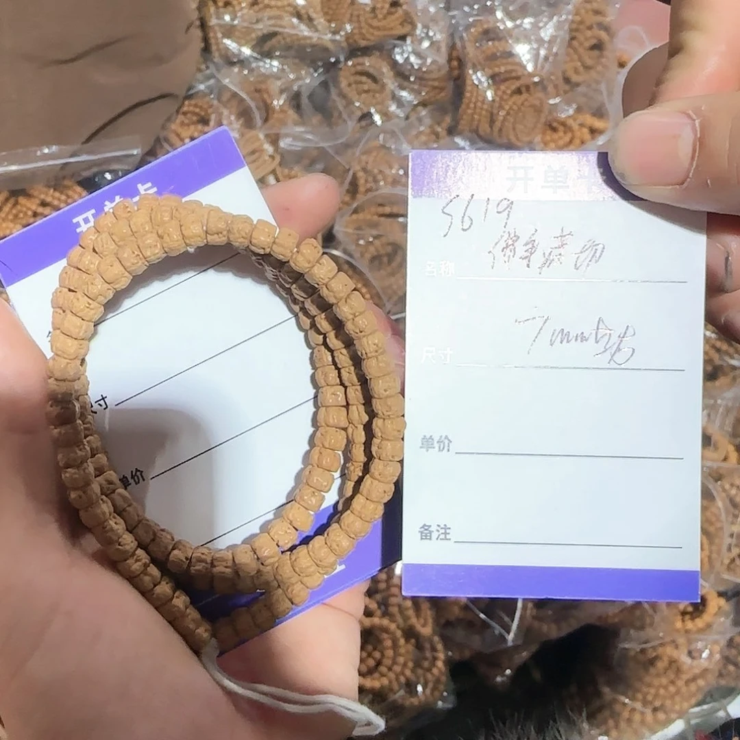 金刚菩提吊坠S619佛手藏切脖挂7mm左右