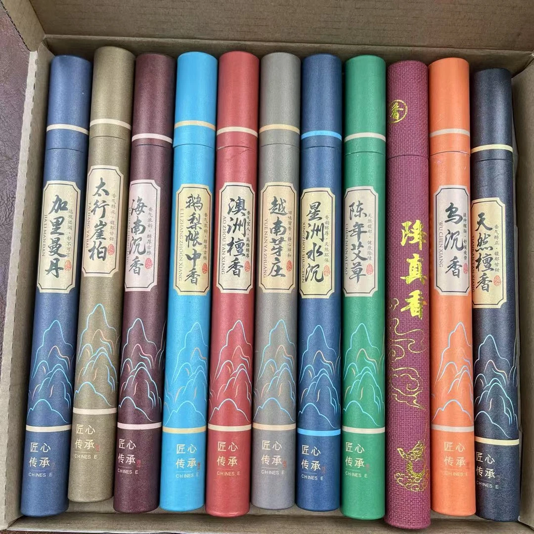 十一大名香江山文玩阁清货链接@@x859