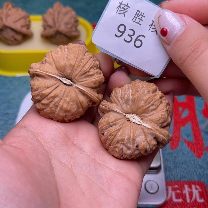 文玩核桃把件南瓜墩42.936