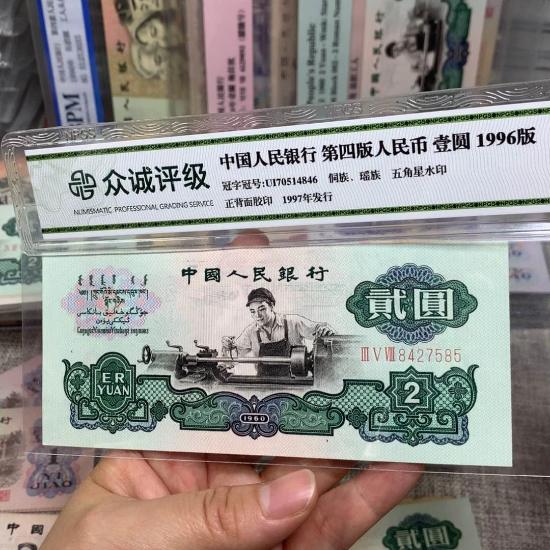 第三套车工有软折一折585