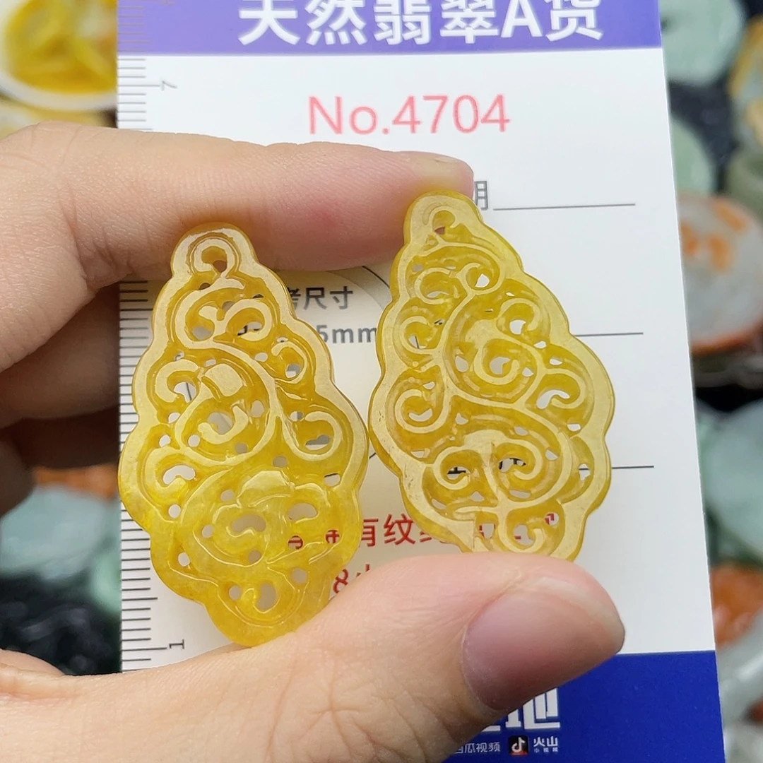 翡翠未镶嵌挂件4704