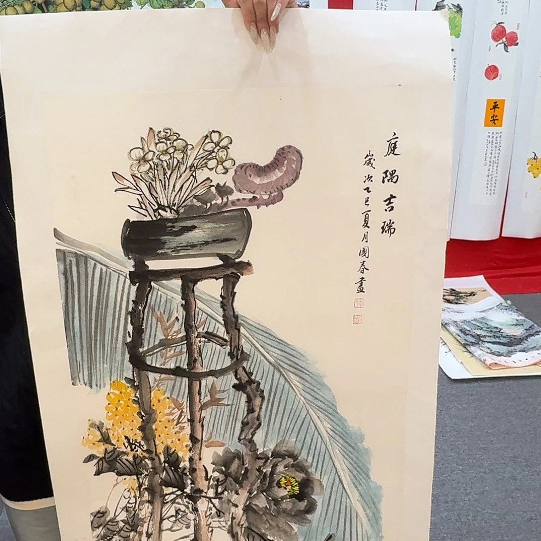 国画新号开播福利多多