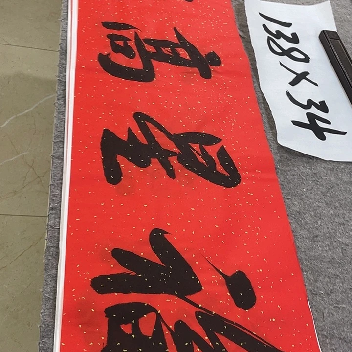 书法Lvqinzhenshufa