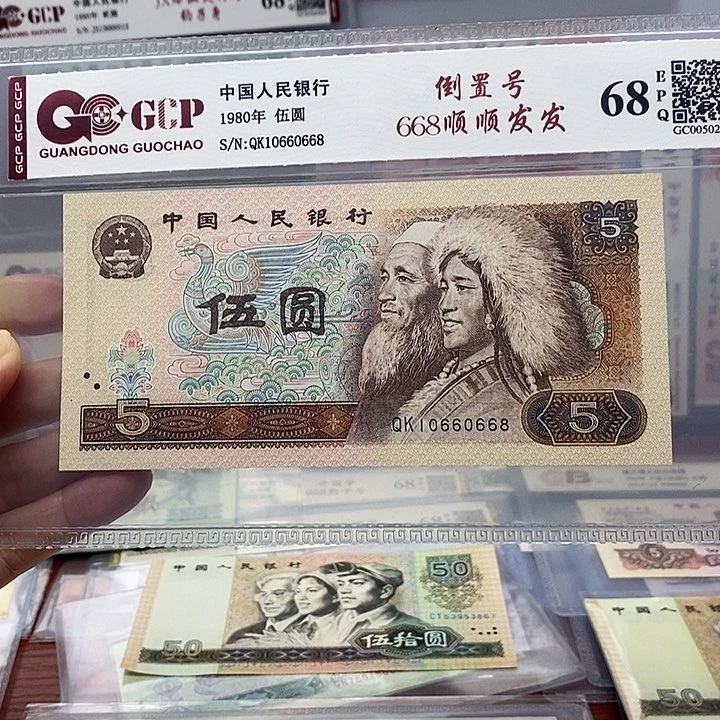 10660668、10660668