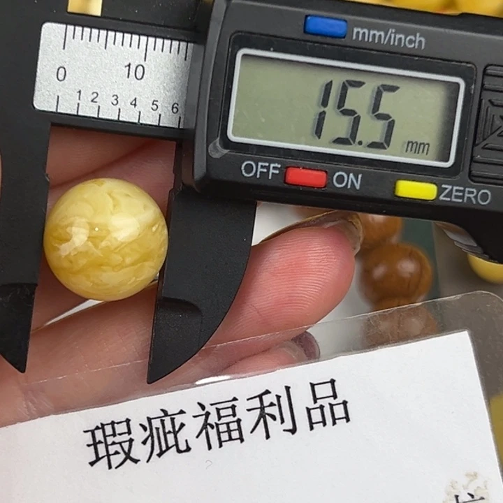 琥珀裸石未镶嵌微瑕1249