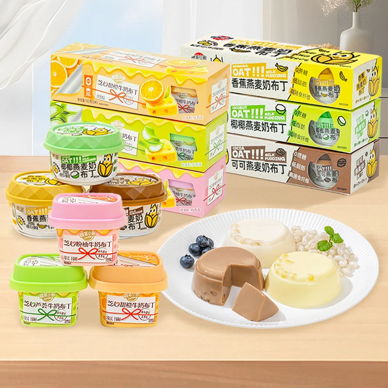 蜡笔小新 果粒牛奶布丁燕麦奶爆爆珠布丁甜品小孩解馋果冻零食LB