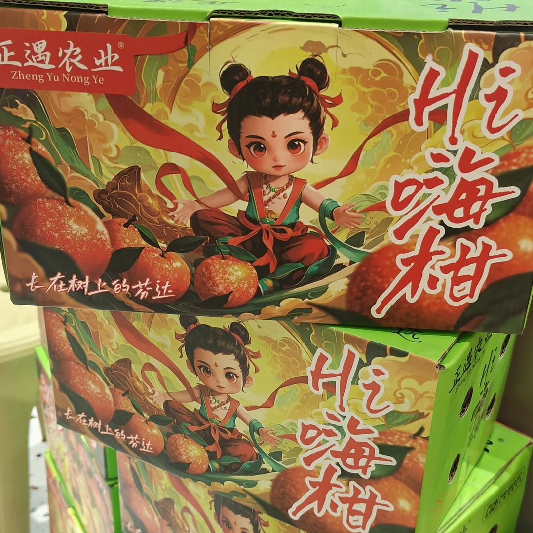 【达吾水果】精选广西茂谷柑毛重5斤特惠尝鲜装不知火(同城骑手配送到家)