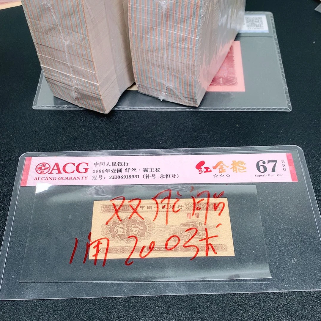 1荀臻直播间双胞胎2刀