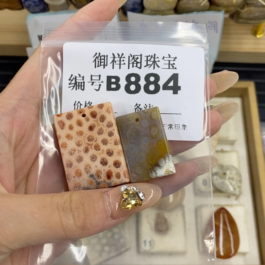 合金硅化珊瑚戒指誓****播
