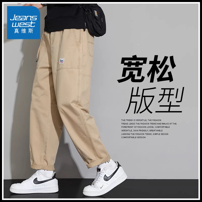 Jeanswest/真维斯男士简约工装休闲裤春秋宽松百搭纯棉直筒裤子男