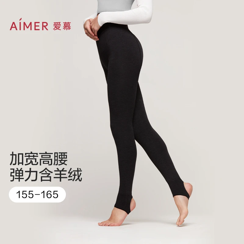 爱慕魔力II羊绒打底裤加绒秋冬修身加厚女外穿裤子AM826682