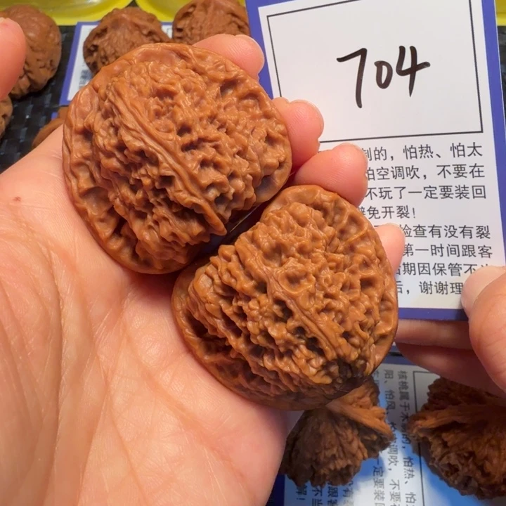 把件文玩核桃704南疆石42