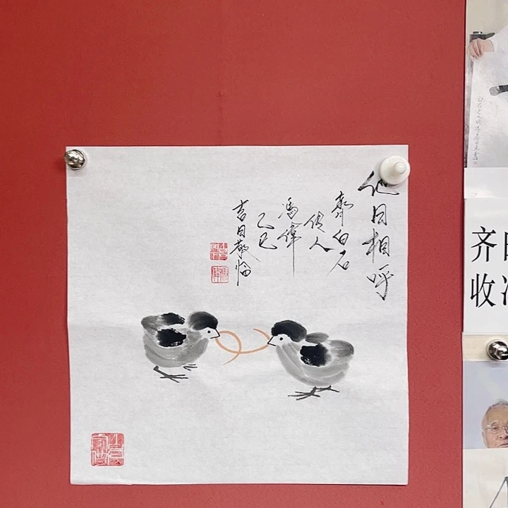 国画冯老师手绘作品