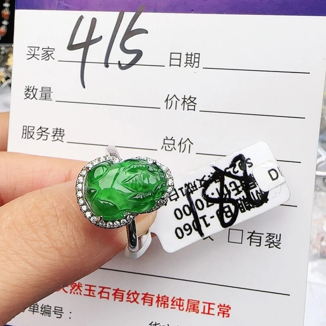 银S925镶嵌戒指翡翠戒指
