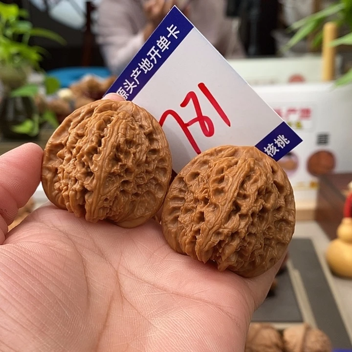毕***玉把件文玩核桃41.5南疆石781号