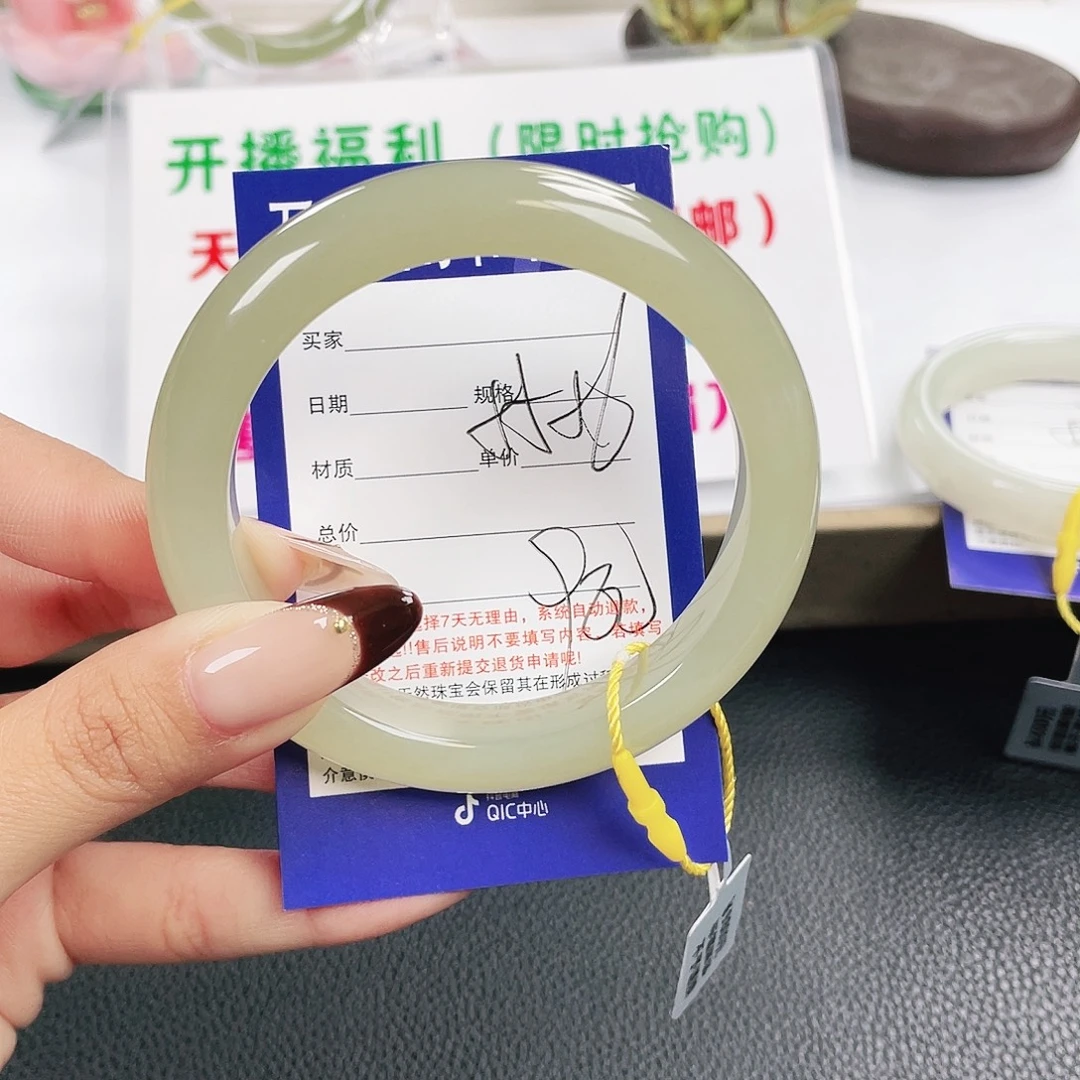 和田玉未镶嵌手镯