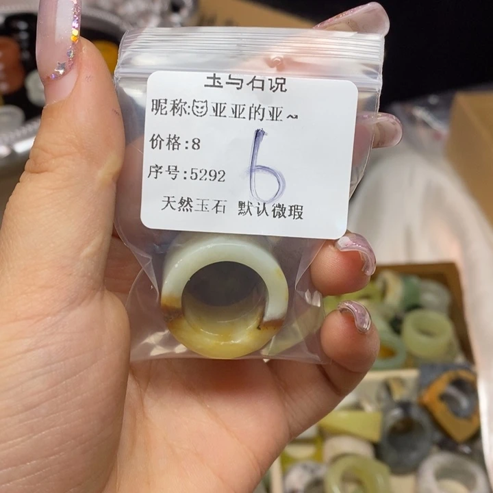 ****↝蛇纹石玉合金戒指