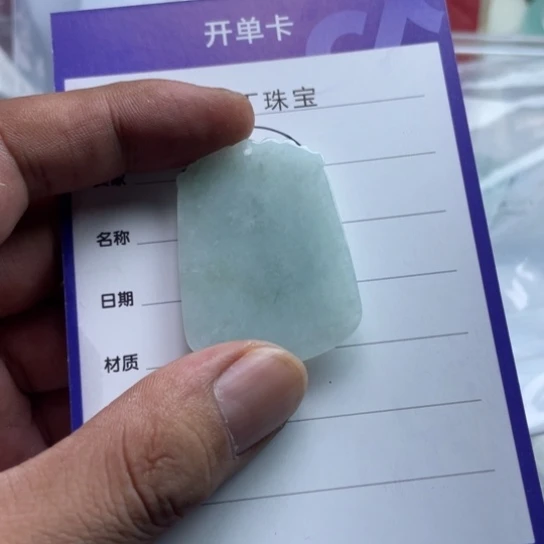 未镶嵌挂件翡翠多样性发货拍一发一