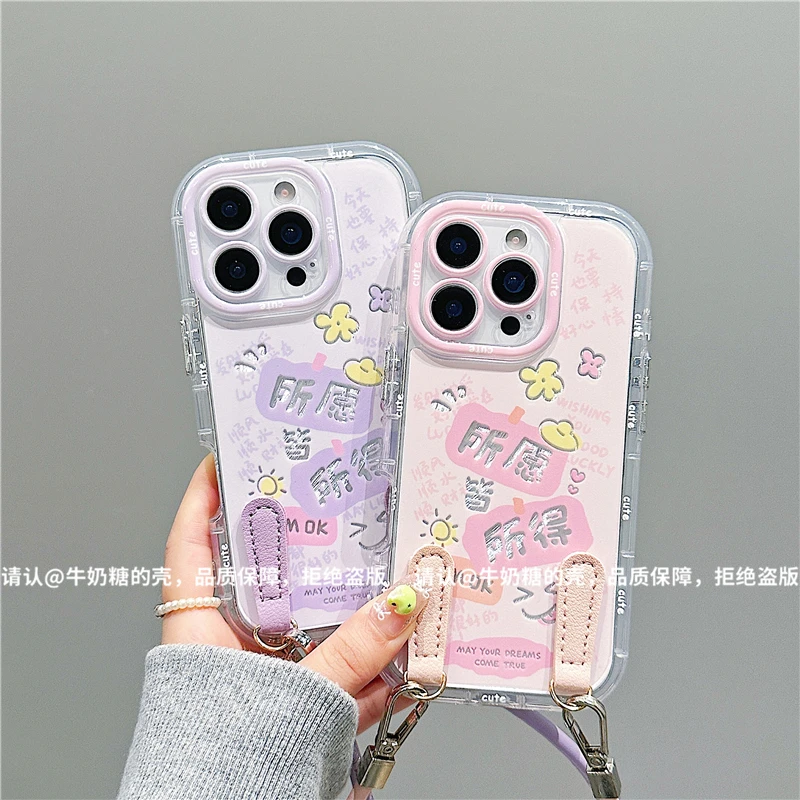 羽纱奶油壳适用苹果17/iPhone/华为荣耀/OPPO/VIVO/小米/手机壳潮