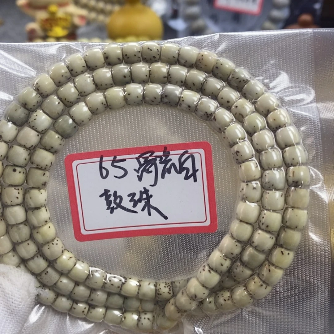 星月菩提吊坠65骨瓷白