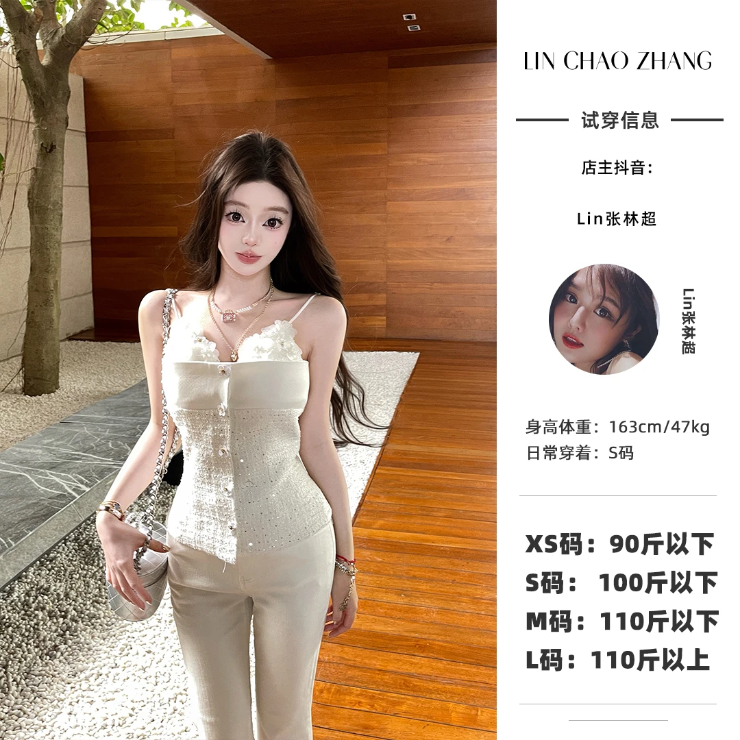 【南韩欧尼】 LB250005 小香吊带