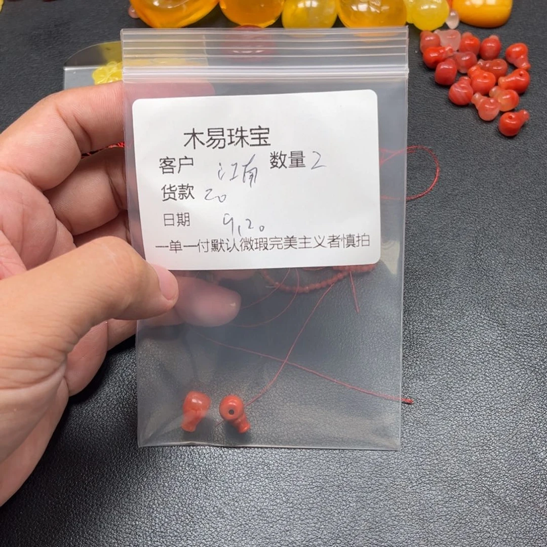 江***南未镶嵌配饰南红玛瑙