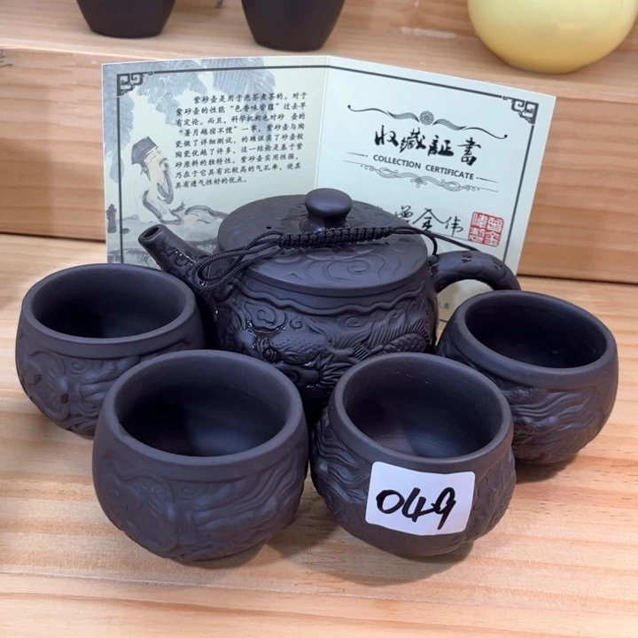 茶壶紫砂紫砂壶茶具