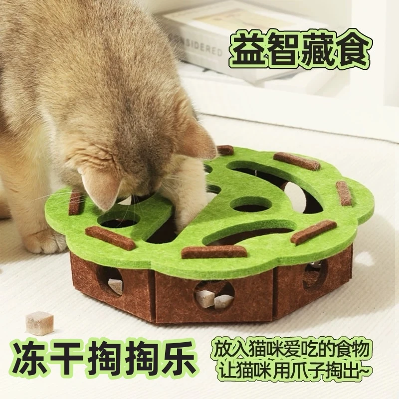 猫玩具自嗨解闷小猫宠物猫咪益智迷宫掏洞藏食毛毡盒子逗猫铃铛球