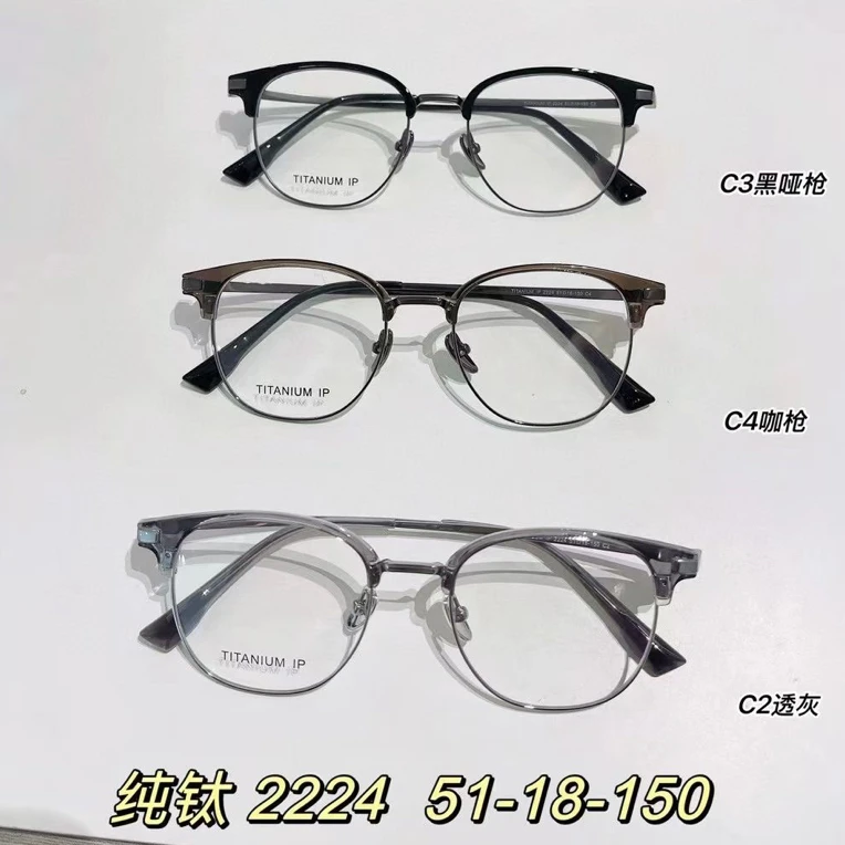 近视600度以内,包含镜片和镜架,联系客服备注镜架和具体度数