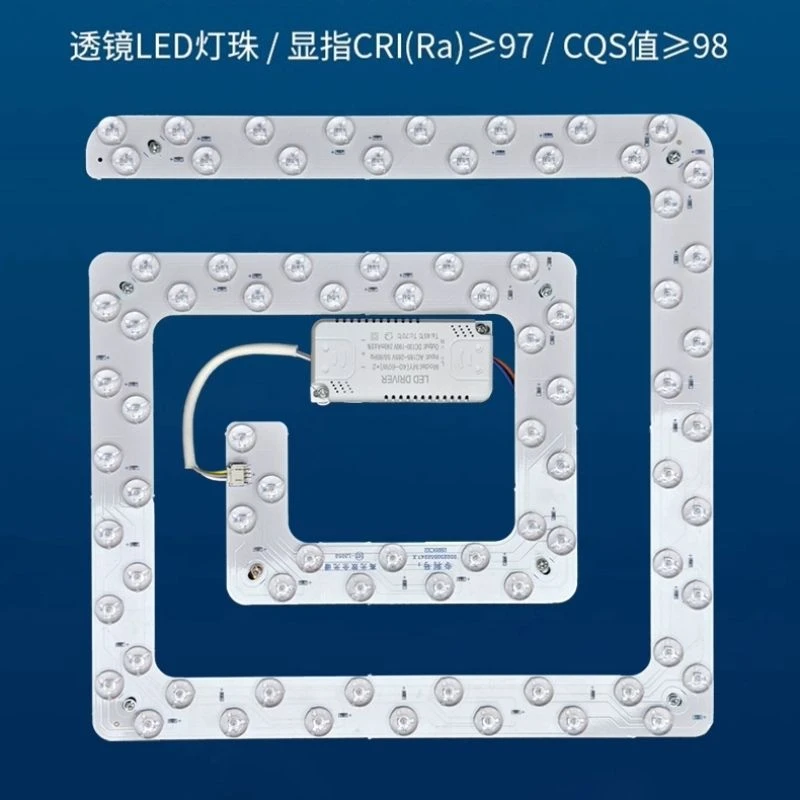 吸顶灯led方形灯芯片替换改造光源三色变光灯盘节能风扇灯遥控