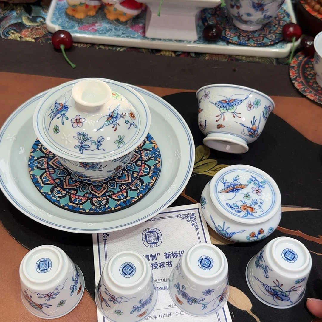 景德镇357969695869688990