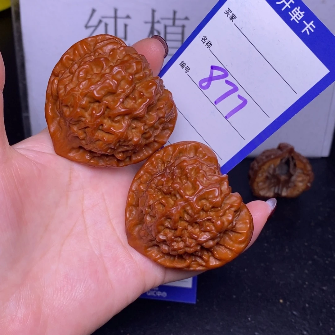 把件文玩核桃877/50官帽