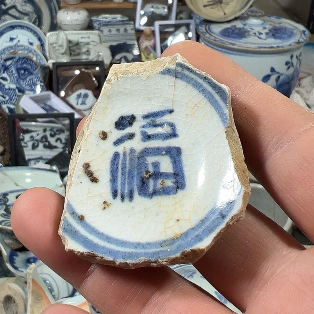 瓷片瓷片标本，全场包邮