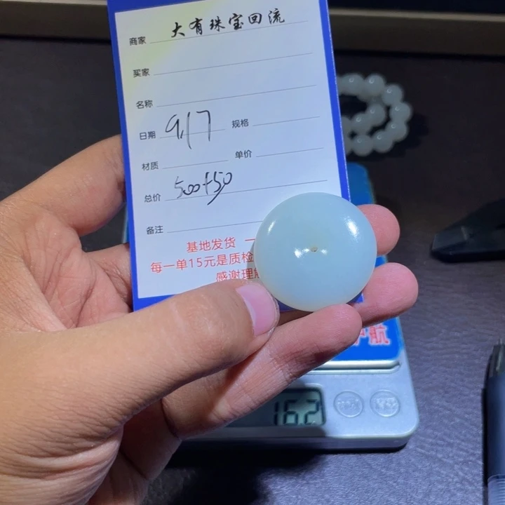颈饰未镶嵌和田玉好****甜