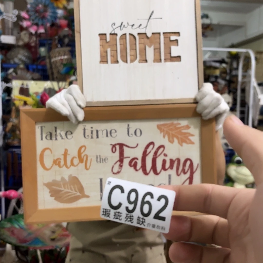 核桃木/黑胡桃（胡桃木）