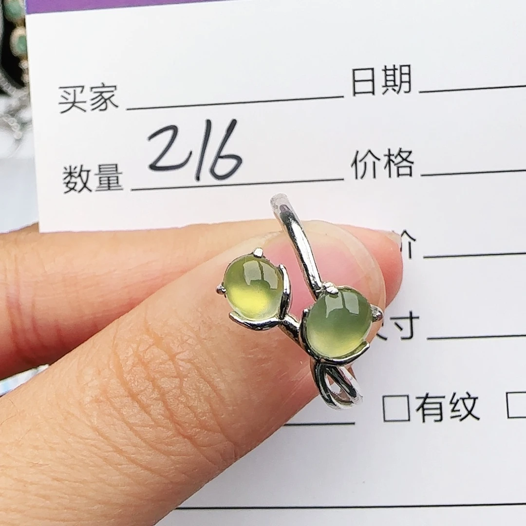 银S925镶嵌戒指翡翠戒指