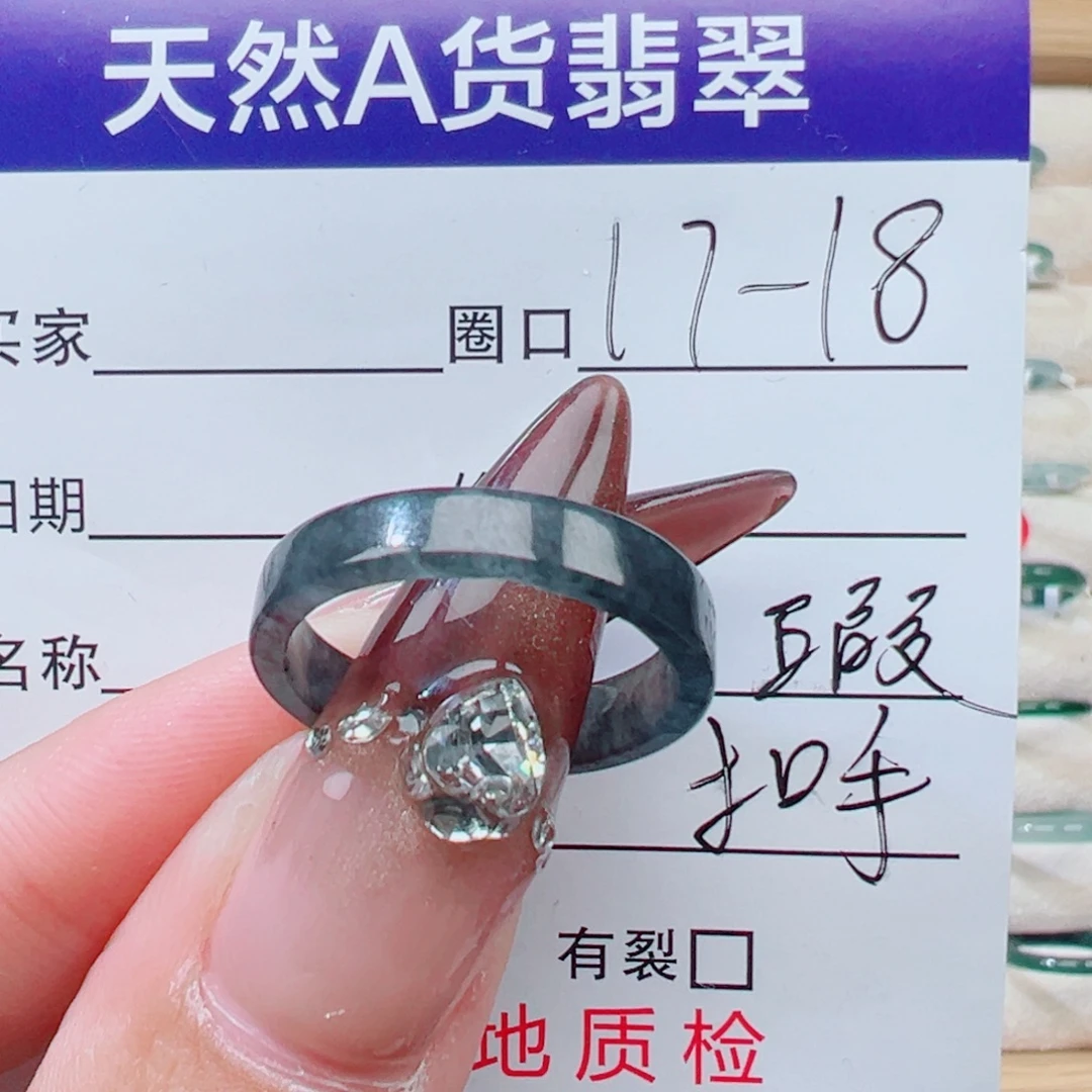 翡翠未镶嵌戒指天然